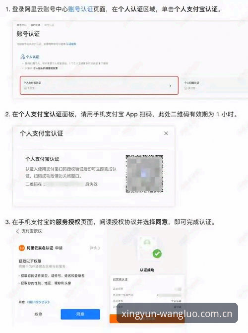 杏运平台注册操作教程：一键登录下载失败排查与解决方案