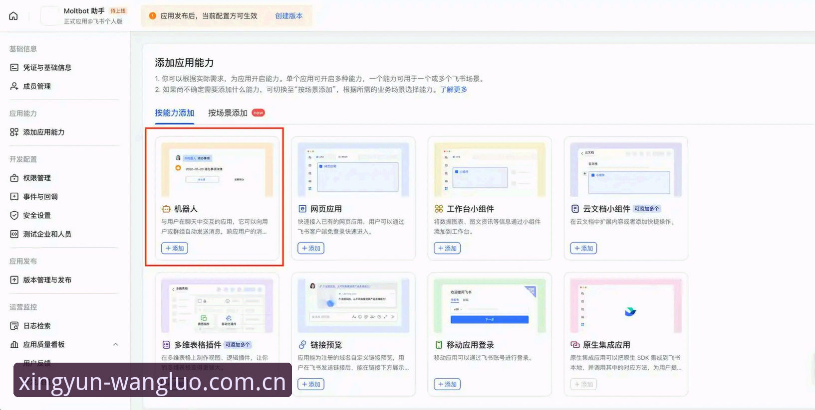 资深用户分享：杏运平台怎么下载的完整流程与版本选择心得